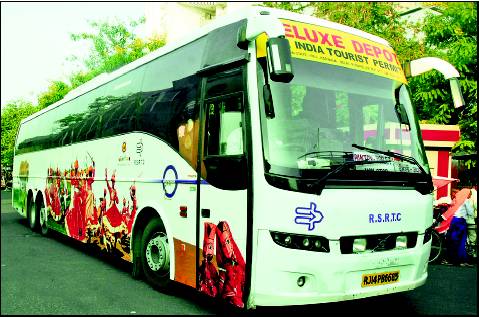 RSRTC 